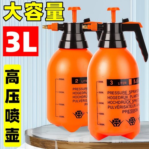 大喷壶3L浇花园艺养花消毒喷雾器
