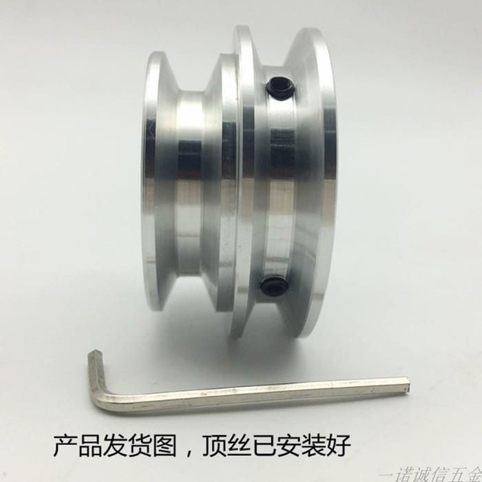 铝合金A型c双槽皮带轮主轴电机O型皮带盘10模型三角传动轮8外60
