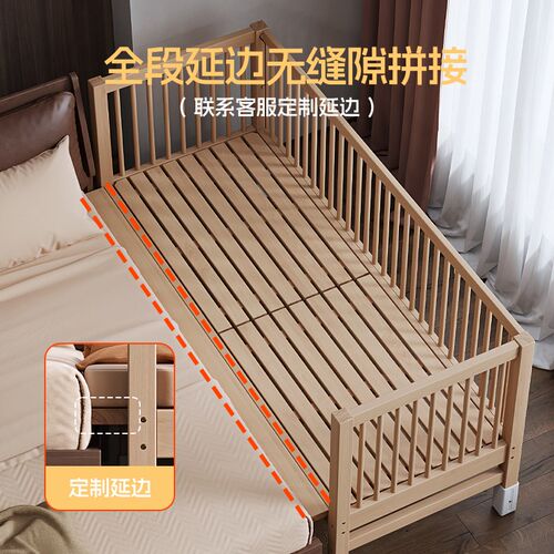 定制榉木升降带护k栏儿童床拼接床婴儿大床床边加宽宝宝床实木小