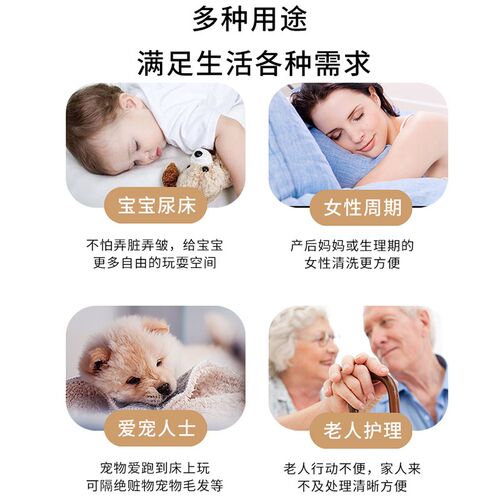 防水防尘b盖布防猫尿床罩铺大遮挡布家具灰尘罩宠物婴儿隔尿垫床