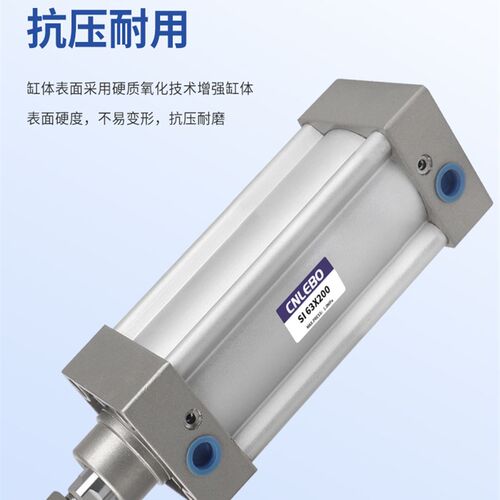 SI标准气缸SI32/40/50/63/80/w100/125/160/200*25x50x75x150S气