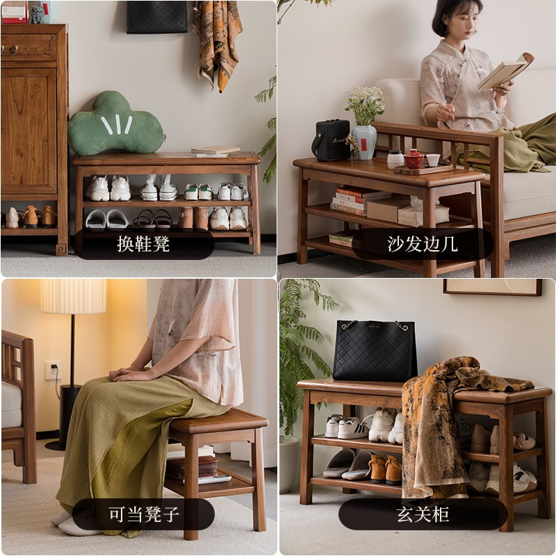 新中式实木d换鞋凳简约多层老榆木鞋架客厅门口家用穿鞋凳鞋柜一