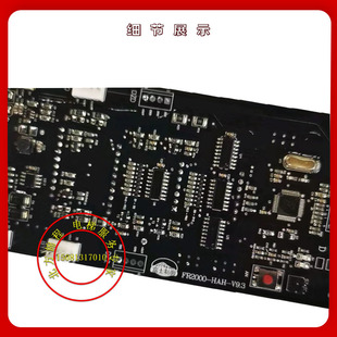 康力电梯外呼显示板KLB-DCrU-A1 蓝光FR2000-HAH-V9.3外召呼梯板