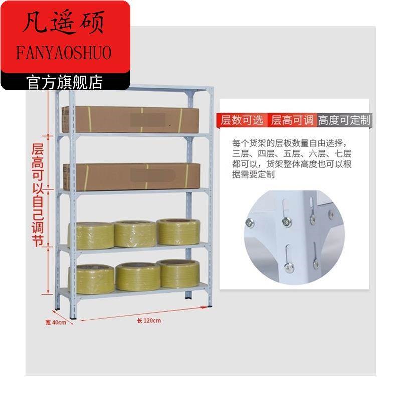 多层家用仓储铁架子阳r台置物架货架放被子的储物柜棉被柜子定制