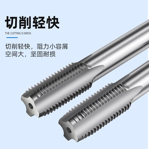 德国丝锥丝攻套装细牙攻丝板牙螺纹钻头手动M4M5M6M8M10MU12M14M1