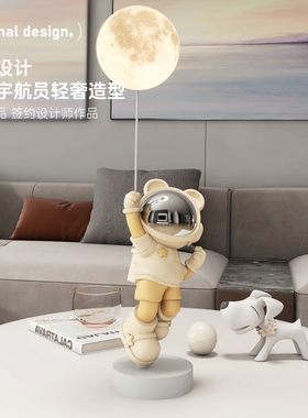 MSKA轻奢太h空人太空人大摆件灯家居装饰品玄关客厅电视柜乔迁礼