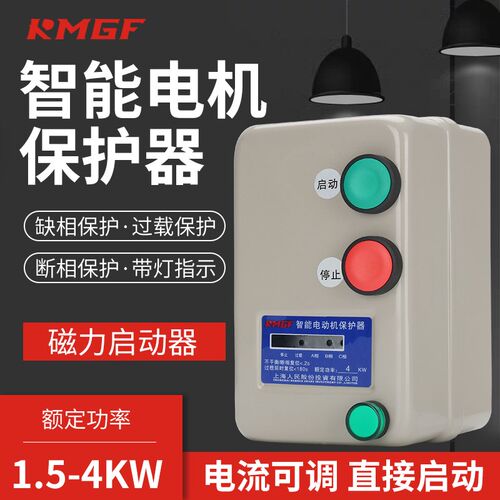 上海人民磁力启动器380V三x相缺相过载风机电机保护器带指示灯包