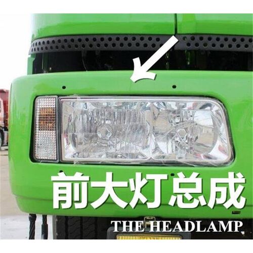 适用于新大威自卸车710天V大E灯总成解悍威398水晶前大灯