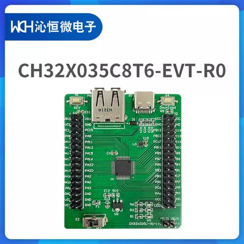 CH32X035 CH32X033 CH32V003系列评估板FEVT开 发板C8T6 F8P6