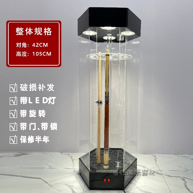 台球杆旋b转展示柜桌球室皮头巧克力粉台球用品展柜展架亚克力定图片