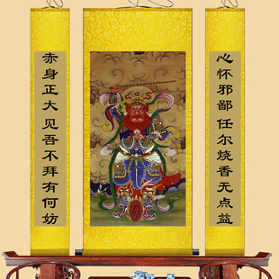 王灵官画像卷轴挂画道场中式三联画道家护法神R将背景墙国画装饰