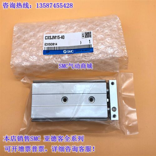 气缸CXSJL/CXSJM6/10/15/20/25/32-10I/20/30/40/50/75/100