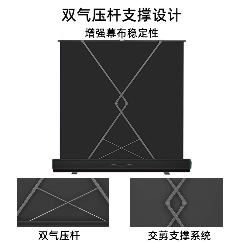 银资付地拉式投影e幕布免打孔家用投影仪幕布支架落地升投影移动