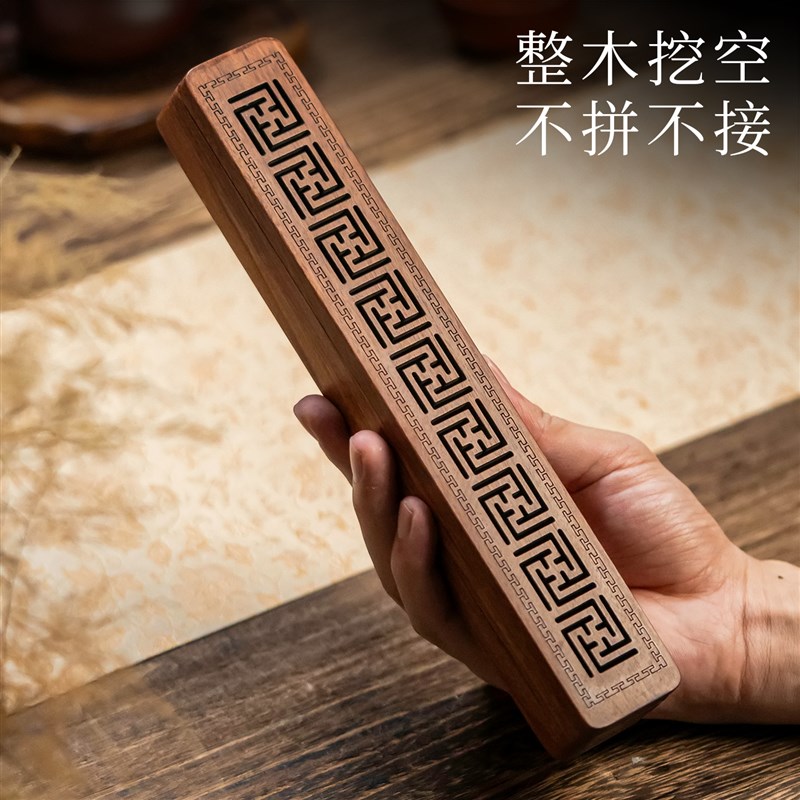 酸枝木质双d层卧香盒随身香炉家用线香底座燃一体收纳旅行便携香