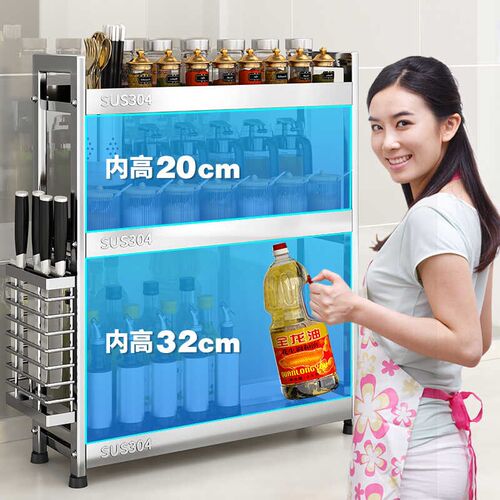 304不锈钢厨房调料架刀砧板架子调味品置物架放盐W罐酱醋瓶收纳架