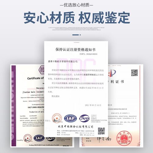 M70M75M80M85M90M9t5M100M105超薄镀锌轴承调整垫圈片SGCC热镀锌