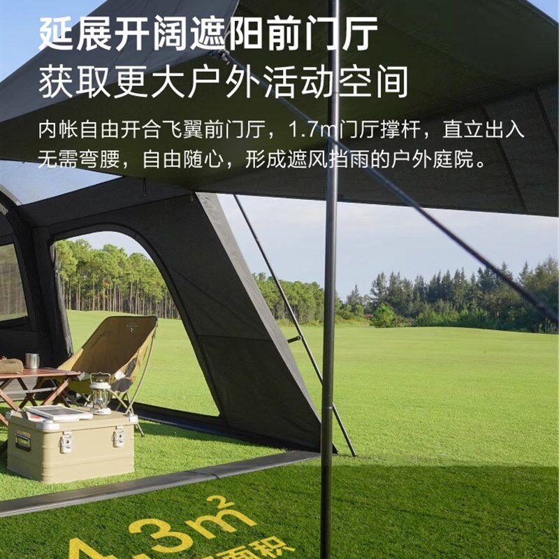 维达利多半山专j业户外露营便携式折叠过夜防雨加厚专业客厅帐篷图片