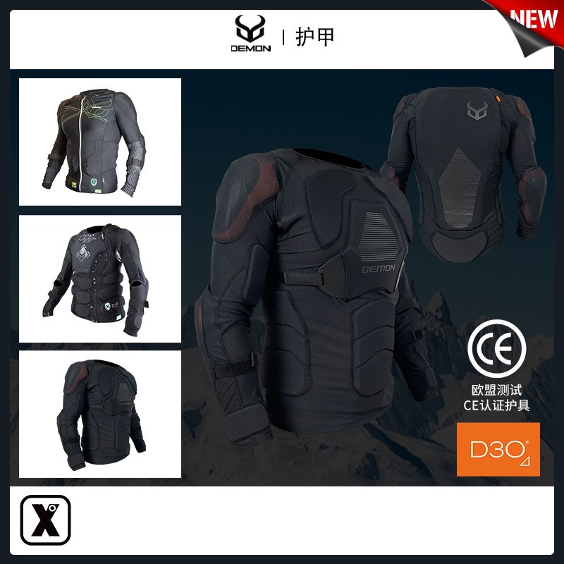 易毒[EXDO]W24 Demon畅销款单板滑雪护具N男D3O护甲女可连接系统