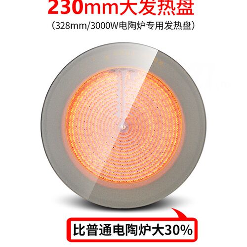 商用嵌入式电陶炉大功n率火锅店5000W3000W烧烤砂锅鸡公煲专用圆