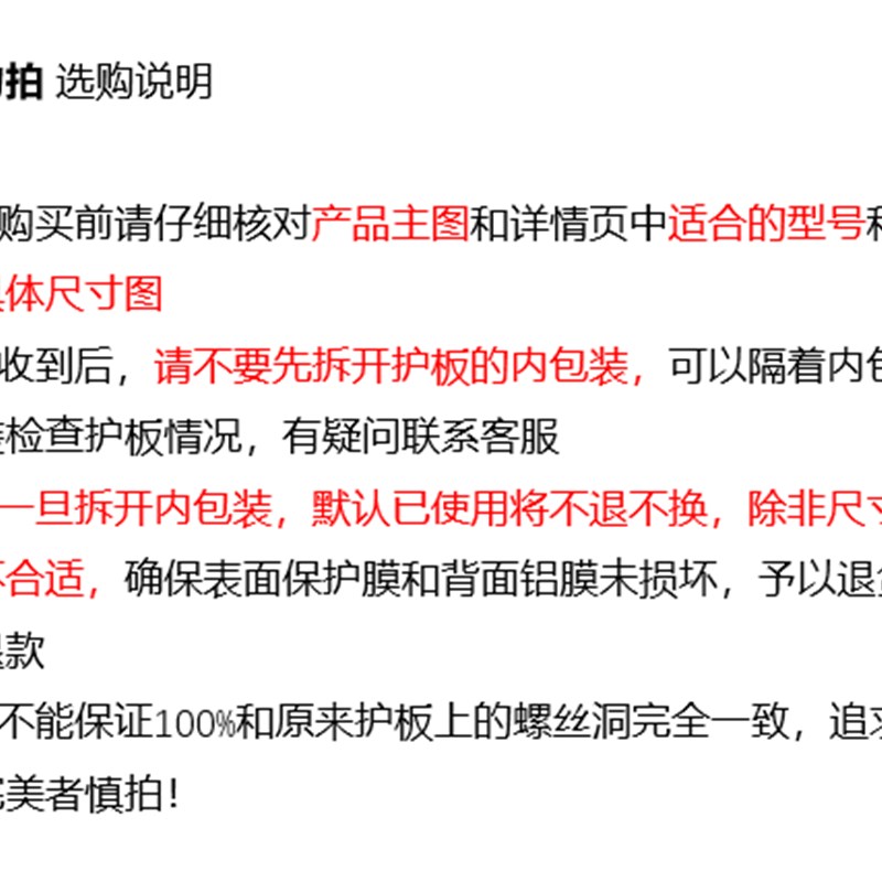 Musiclilhy ST电吉他SSH面护板11钉圆角双联槽通用美墨Fender SQ