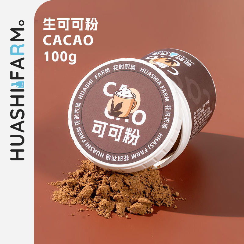 花时农场生可可粉未碱化无纯热巧克力咖啡烘焙冲饮隔夜燕麦专蔗糖