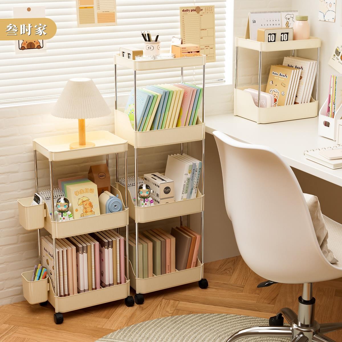 升级款桌边书架可分格书桌置物架大间距多层书本收纳层架移动小推