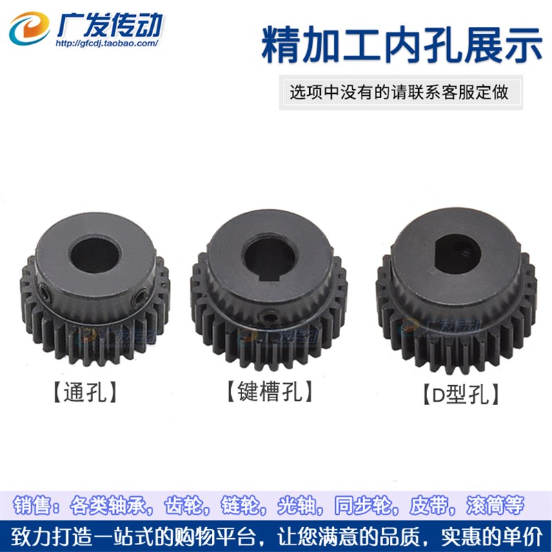 正齿轮1.5模46齿1.5M46T 凸台正齿轮内孔8-25精加工直齿轮 齿厚15