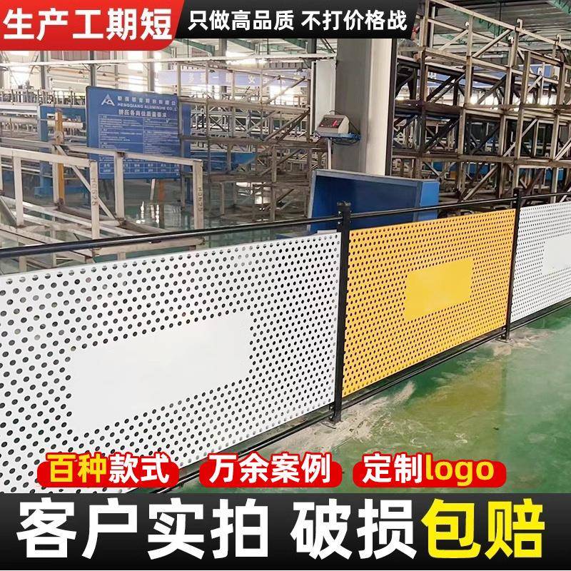加厚冲孔车间隔离网室内仓库冲孔板隔离围栏金属设备防护通道护栏