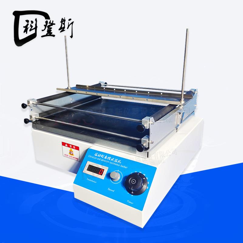 GB/T32095.2烹饪器具不粘表面振动耐磨性能测试仪震动耐磨测试仪