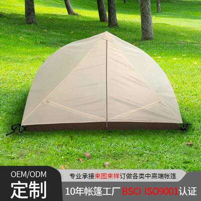 工厂直销高品质露底铝杆帐篷户外通风透气便捷式轻量级可定制帐篷
