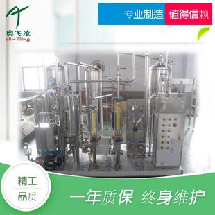 供应碳酸饮料混合机江苏厂家高倍混合机CO2低倍混合机