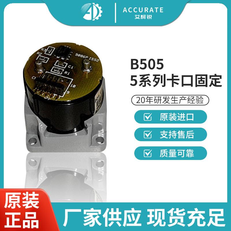 图烟气分析仪5系传感器德固定装置B505固定5ND5NF5SFF5F