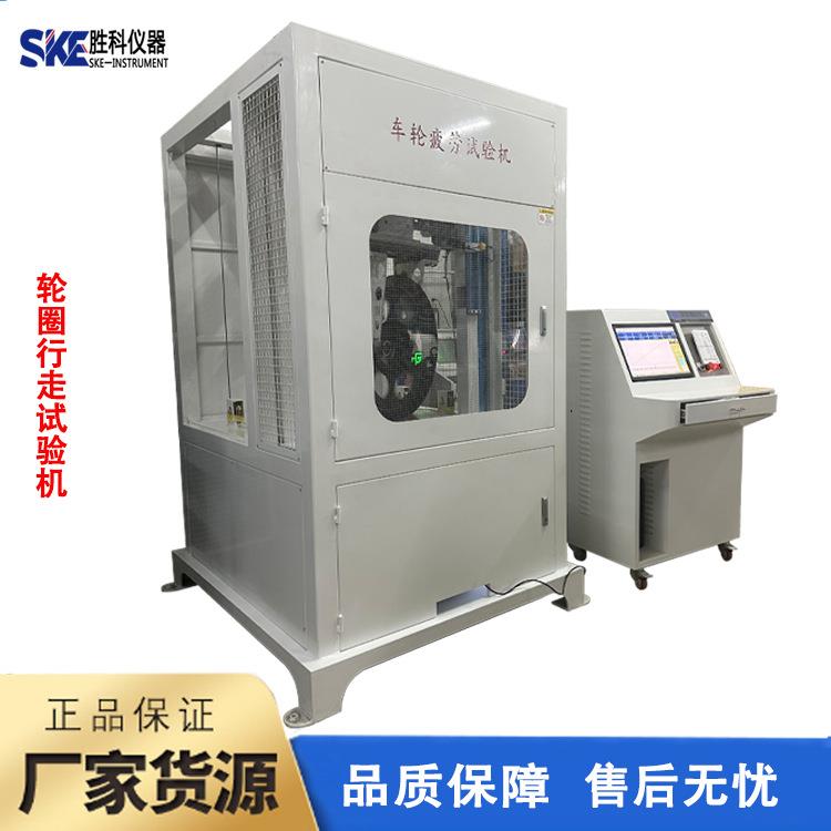 轮圈刹车疲劳试验机自行车轮圈偏摆测试机轮圈刹车耐磨性能测试