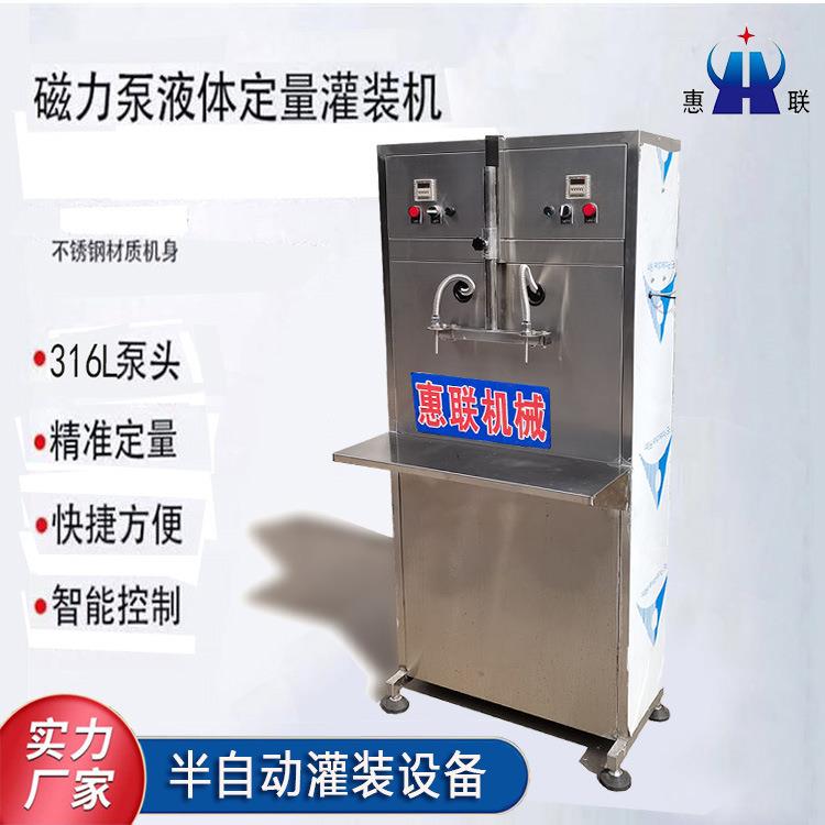 青州灌装机半自动白酒灌装机酒类液体/橄榄油茶油花椒油灌装机