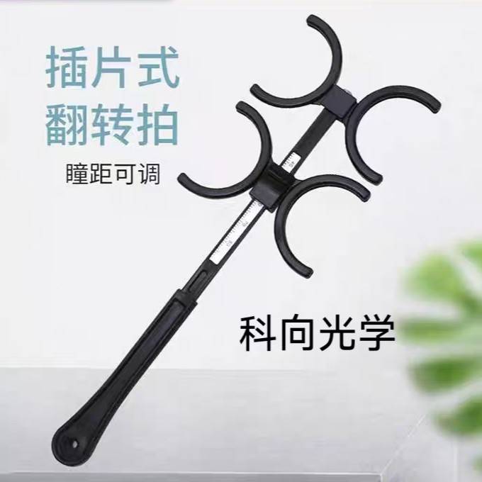 插片式双面镜翻转拍近视弱视训练反转蝴蝶镜家用视保送视力卡图片