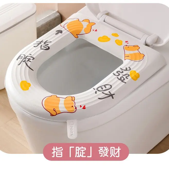eva防水马桶坐垫四季通用泡沫马桶圈可用厕所马桶垫水洗