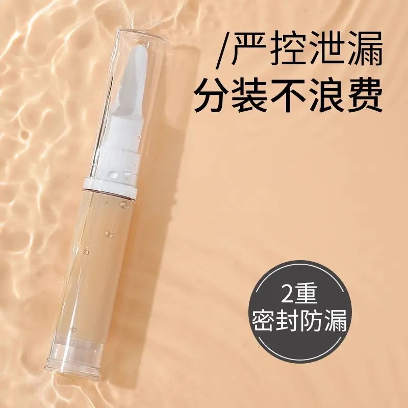 粉底液笔按压式真空鸭嘴化妆品防氧化旅行