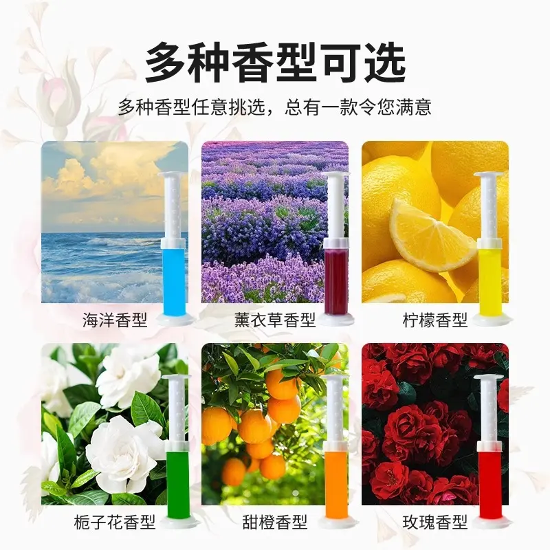 马桶小花清洁去异味留香灵小便池除垢清香洗厕所除臭