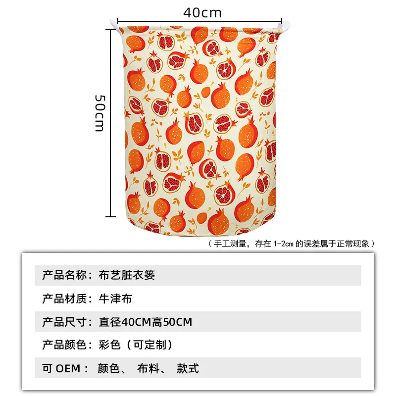 脏衣篓家用大容量秋冬脏衣篮学生宿舍装衣服收纳筐浴室洗衣篮,收纳整理,脏衣篮,淘宝优惠券,粉丝福利购,淘宝优惠卷