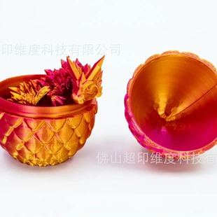 agon egg可活动圣诞节礼物摆件仿真 3d打印水晶龙蛋套装 爆款