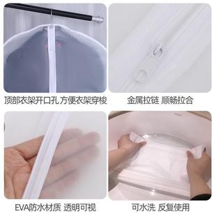 收纳挂衣袋 磨砂衣服防尘罩家用衣物防尘袋防灰尘透明大衣西装
