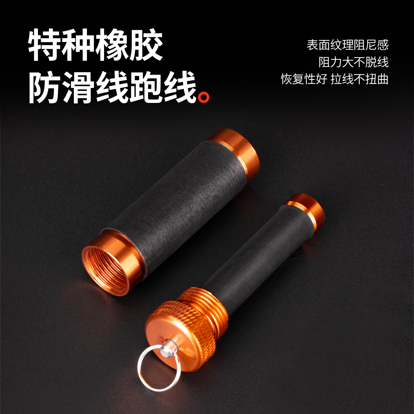 路亚拉线棒挂底拉线器防滑GT打结拉线前导线结打结器工具