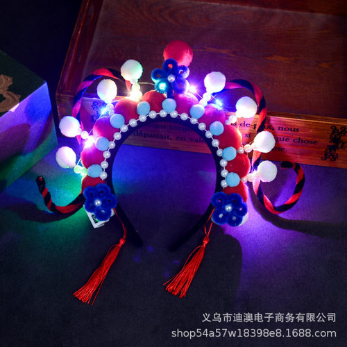 新款京剧发箍儿童发光玩具头饰成品景区戏曲毛绒球扭扭棒发饰