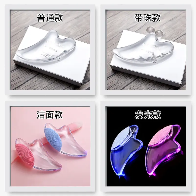 水晶刮提拉面部v脸刮脸美容板滚轮美容非玉石脸部按摩器洁面
