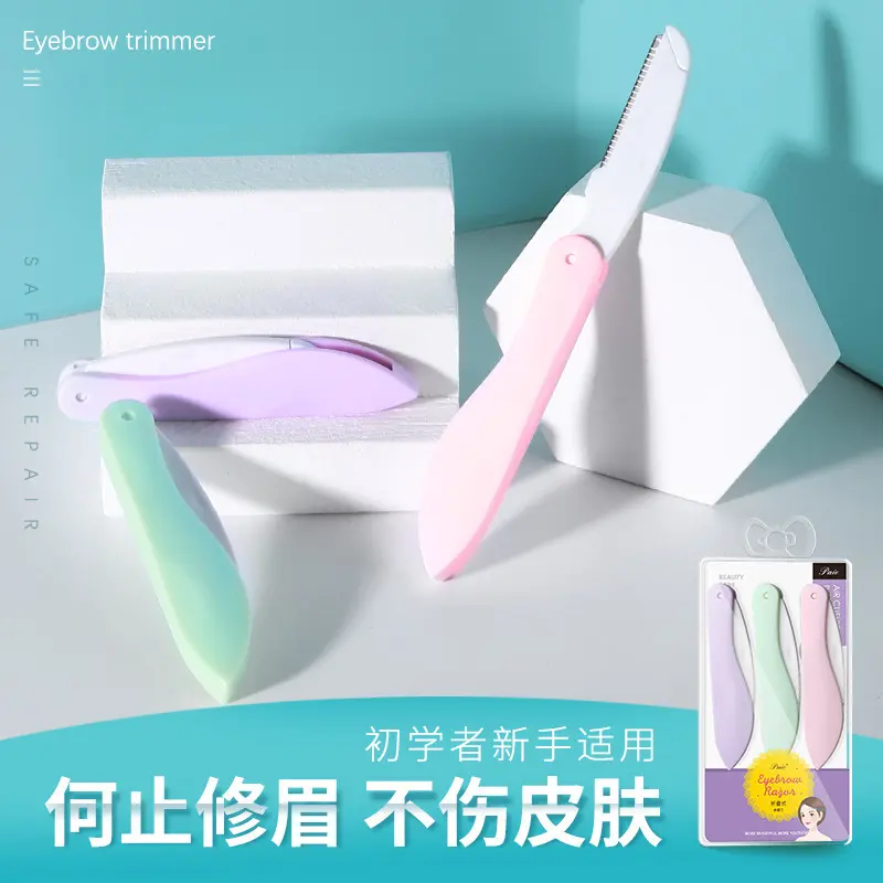 不锈钢修眉刀3件套装 折叠式初学者剃毛刮眉毛刀美妆美容化妆工具,美容美体仪器,电动修眉刀,淘宝优惠券,粉丝福利购,淘宝优惠卷