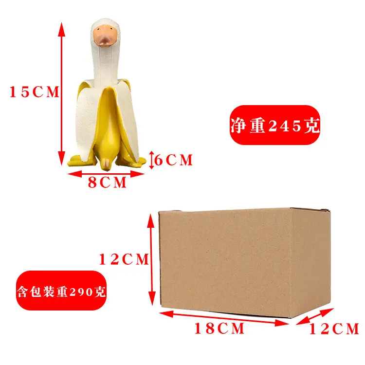 2025创意艺术reative art- du香蕉鸭子水果动物摆件,家居饰品,装饰摆件,淘宝优惠券,粉丝福利购,淘宝优惠卷
