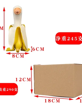 2025创意艺术reative art- du香蕉鸭子水果动物摆件