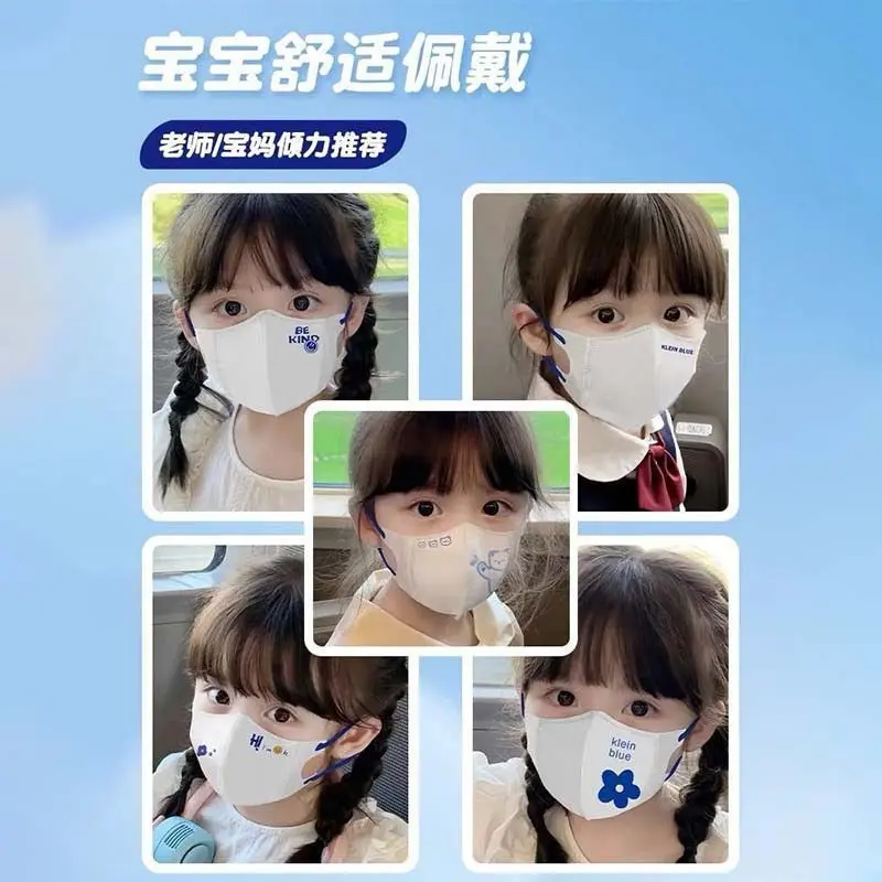 克莱因蓝少儿口罩一次性3d立体独立包装口罩高颜值3-12岁学生口罩