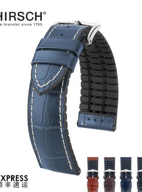 海奕施奥地利进口天然橡胶牛皮表带男适用欧米茄浪琴天梭美度佳明