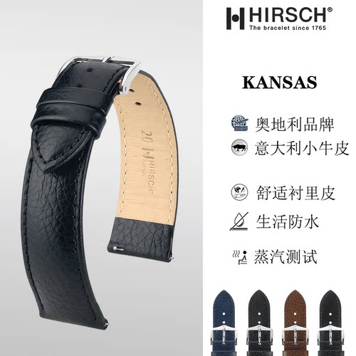 海奕施哑光牛皮手表智能表带腕带